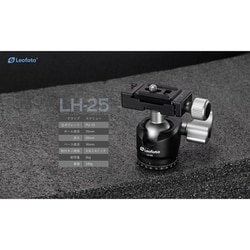 ヨドバシ.com - レオフォト Leofoto LSレンジャーシリーズ三脚