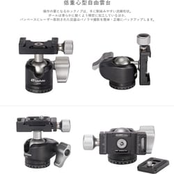 ヨドバシ.com - レオフォト Leofoto LSレンジャーシリーズ三脚 ヨドバシ.com - レオフォト Leofoto LSレンジャーシリーズ三脚