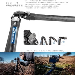 ヨドバシ.com - レオフォト Leofoto LSレンジャーシリーズ三脚 ヨドバシ.com - レオフォト Leofoto LSレンジャーシリーズ三脚