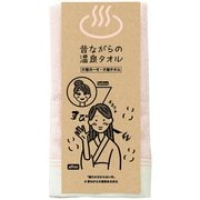 温泉タオル 誰だか分からない件 MOF-010