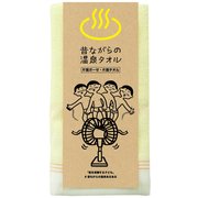 温泉タオル 風を束縛する子ども MOF-012