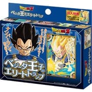 ドラゴンボールZ ベジータ王子のエリートトランプ [ボードゲーム]