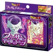 ドラゴンボールZ フリーザ様の宇宙の帝王トランプ [ボードゲーム]