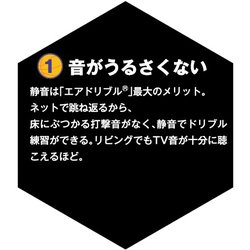 ヨドバシ.com - Air Dribble エアドリブル AD-100-01 [エア