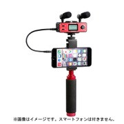 携帯用ミキサー Smart Mixer