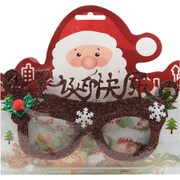 クリスマス ラメメガネ ツリー ブラウン [クリスマス用品]