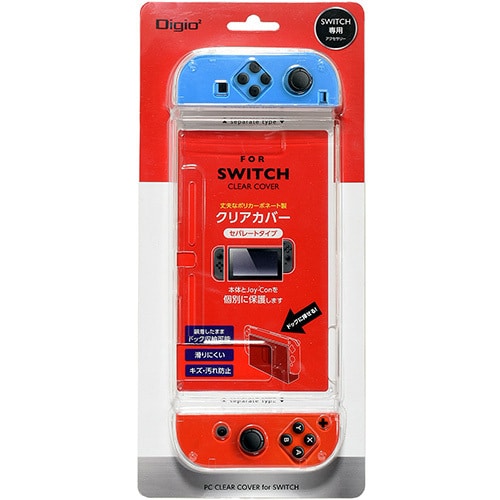 SZC-SWI09CL [Nintendo Switch用 クリアカバー セパレートタイプ]