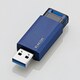 USBメモリ USB3.1（Gen1）対応 高速 ノック式 オートリターン機能付 セキュリティ 32GB ブルー MF-PKU3032GBU