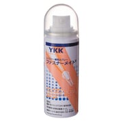 GFMYKKFM ファスナーメイト 50ml