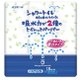 シャワートイレのためにつくった吸収力が2倍のトイレットペーパー 18RW [トイレットペーパー]