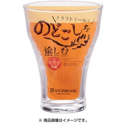 ビヤーグラス のどごし B-38102-JAN-BE