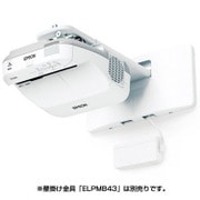 ビジネスプロジェクター EB-595WT お得祭り2018キャンペーン対象 EB-595WTC9