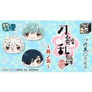 みんなのくじ 刀剣乱舞 -花丸- ～其ノ弐～ [くじ]