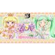 みんなのくじ アイドルタイムプリパラ [くじ]