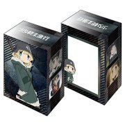 ブシロード デッキホルダーコレクションV2 Vol.313 少女終末旅行 ユーリ [縦型 高さ97×幅73×厚さ62mm]