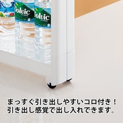 送料無料★(N)スマートワゴン サニタリー3段 W株式会社MKトレンドM5-MG