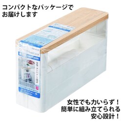 送料無料★(N)スマートワゴン サニタリー3段 W株式会社MKトレンドM5-MG