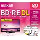BEV50WPE.20S [録画用BD-RE DL 20枚]