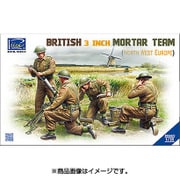 RC35022 [1/35 ミリタリーシリーズ 英・3インチ迫撃砲チーム・4体セット・欧州戦線]