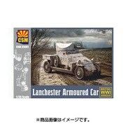 COP35001 [1/35 ミリタリーシリーズ ランチェスター 4×2 装甲車]
