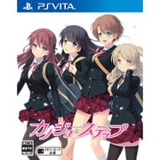 カノジョ＊ステップ 限定版 [PSVitaソフト]