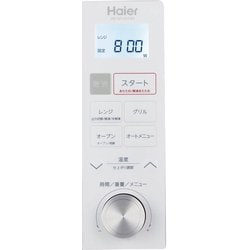 ヨドバシ.com - ハイアール Haier JM-NFVH18A-W [オーブンレンジ 18L 