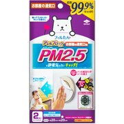 アレルブロックフィルター PM2.5対応 2枚