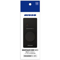 ヨドバシ.com - ニッソー NISSO シーパレックス300 NEO [水槽用