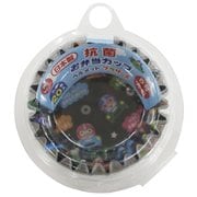 抗菌お弁当カップ ヘルメットブラザーズ