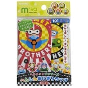 へんしんおにぎりラップ ヘルメットブラザーズ
