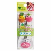 ひょっこりフルーツスプーン 2本入り