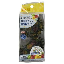 お弁当カップ ハイビスカス 丸小判セット