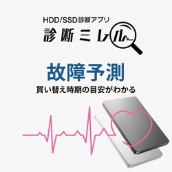 ヨドバシ.com - アイ・オー・データ機器 I-O DATA HDPX-UTS1K [USB 3.0 