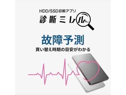 ヨドバシ.com - アイ・オー・データ機器 I-O DATA HDPX-UTS2K [USB 3.0