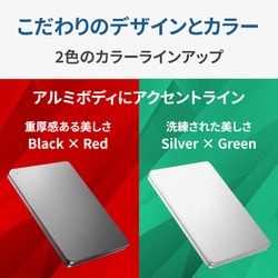 ヨドバシ.com - アイ・オー・データ機器 I-O DATA ポータブル