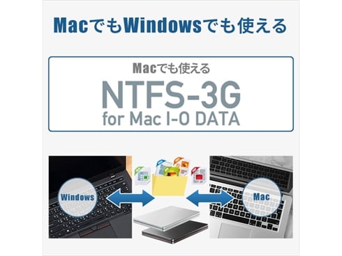 ヨドバシ.com - アイ・オー・データ機器 I-O DATA HDPX-UTS2S [USB 3.0