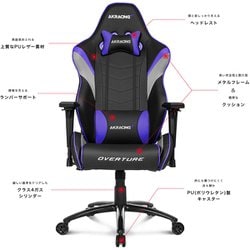 ヨドバシ.com - エーケーレーシング AKRacing Overture Gaming Chair 