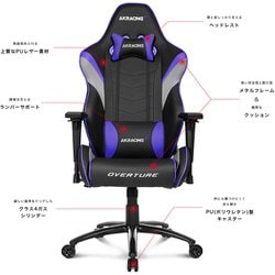 ヨドバシ.com - エーケーレーシング AKRacing Overture Gaming Chair