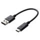 スマートフォン用USBケーブル USB(A-C) 認証品 0.15m ブラック MPA-XAC01NBK