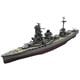 KBBS012 [1/1100 戦艦 日向 1941年 船完成モデル]