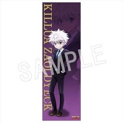 ヨドバシ.com - カズプロジェクト HUNTER×HUNTER 特大布ポスター キルア [キャラクターグッズ] 通販【全品無料配達】