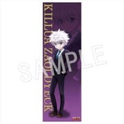 HUNTER×HUNTER 特大布ポスター キルア [キャラクターグッズ]