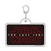 STAR WARS(スター・ウォーズ) アクリルキーホルダー EP8 ロゴ [キャラクターグッズ]