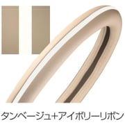 ハンドルカバー 本革 Sサイズ タンベージュ×アイボリーリボン仕様