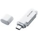 カードリーダー Type-C USB 3.1 Gen1 直挿し SD/SDHC/SDXC/microSD/microSDHC/microSDXC/MMC/RS-MMC対応 Windows11/Mac/Android/iPad マイクロSD ホワイト MR3C-D011WH