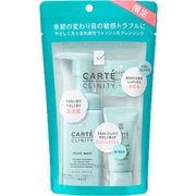 カルテクリニティ ウォッシュ＆クレンジングキット
