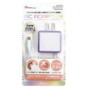 ANS-2D015WL [newニンテンドー2DSLL用 カラフルAC ホワイト×ラベンダー]