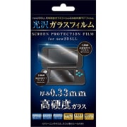 Newニンテンドー2DSLL用 光沢ガラスフィルム