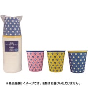 花柄ペーパーカップ 30個入 3色アソート