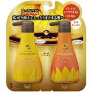 ディアボーテ トライアルパック(リッチ&リペア)